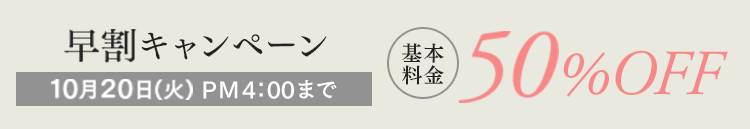 結婚報告はがきの常識 マナー ソルトウェディングの結婚報告はがき