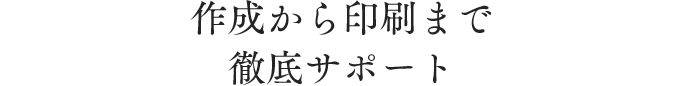 結婚報告はがきの常識 マナー ソルトウェディングの結婚報告はがき